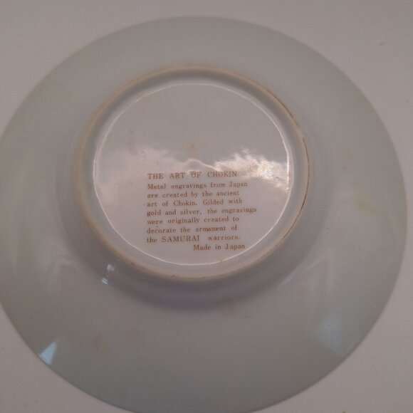 VINTAGE ART OF CHOKIN 24K GOLD CHRISTMAS BELLS DECORATIVE PLATE - Picture 2 of 4